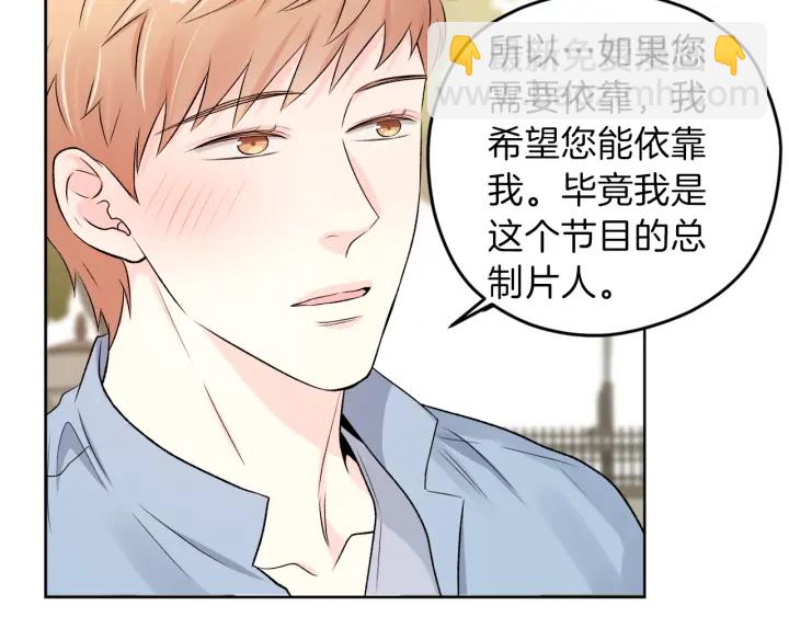 第12话 依靠我吧97