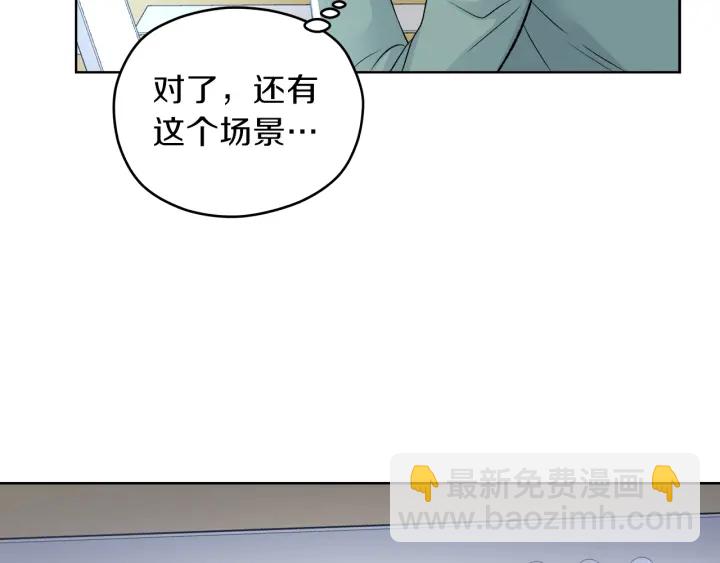 第13话 害羞100