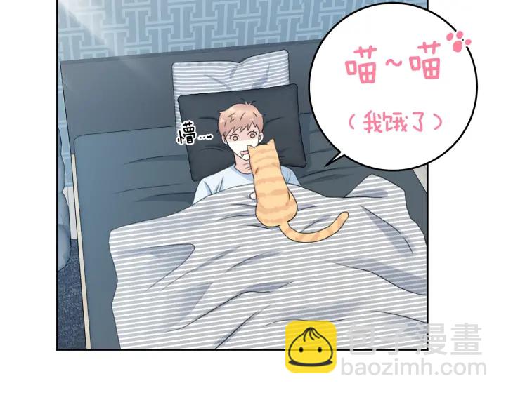 第13话 害羞123
