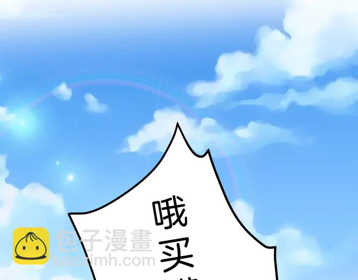 第13话 害羞130