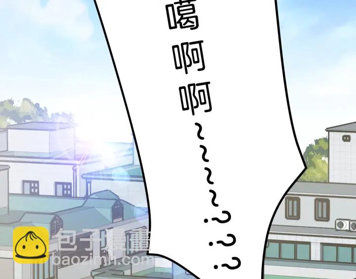 第13话 害羞131