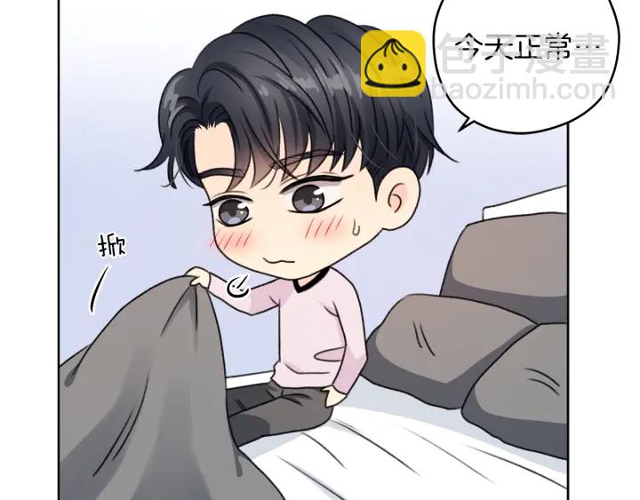 第13话 害羞134