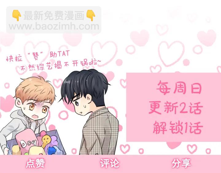 第13话 害羞137