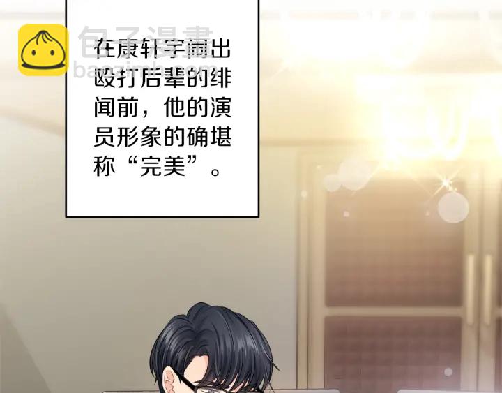 第13话 害羞16