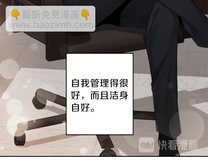 第13话 害羞18