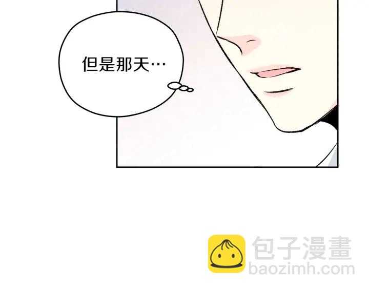 第13话 害羞23