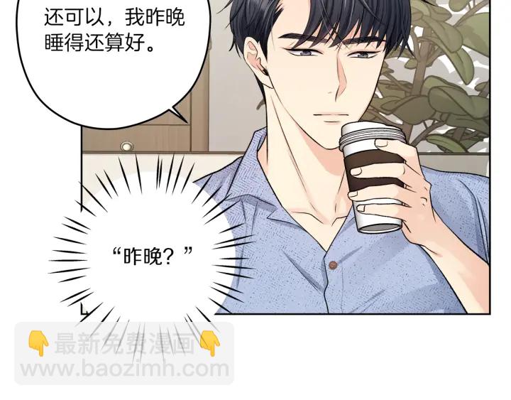 第13话 害羞42