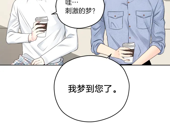 第13话 害羞44