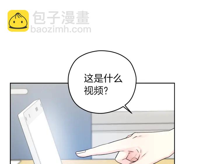 第13话 害羞64
