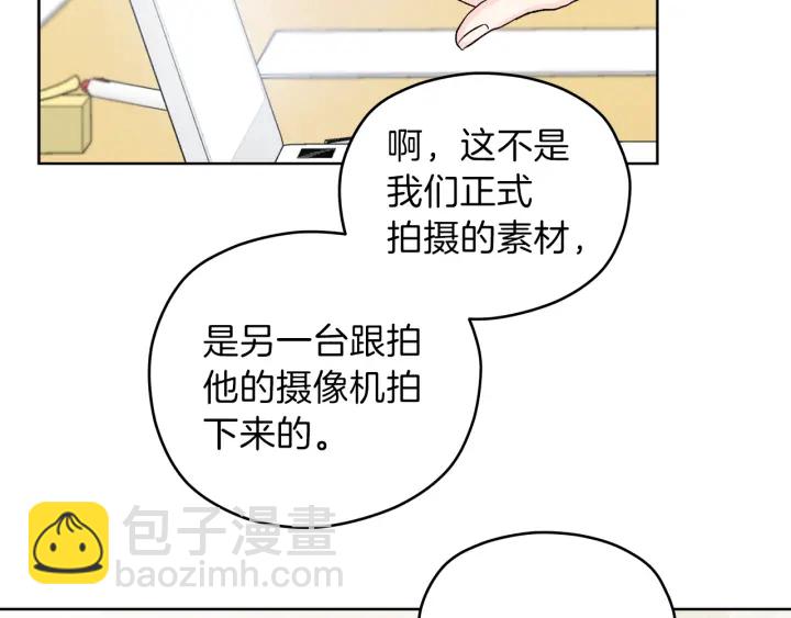 第13话 害羞65