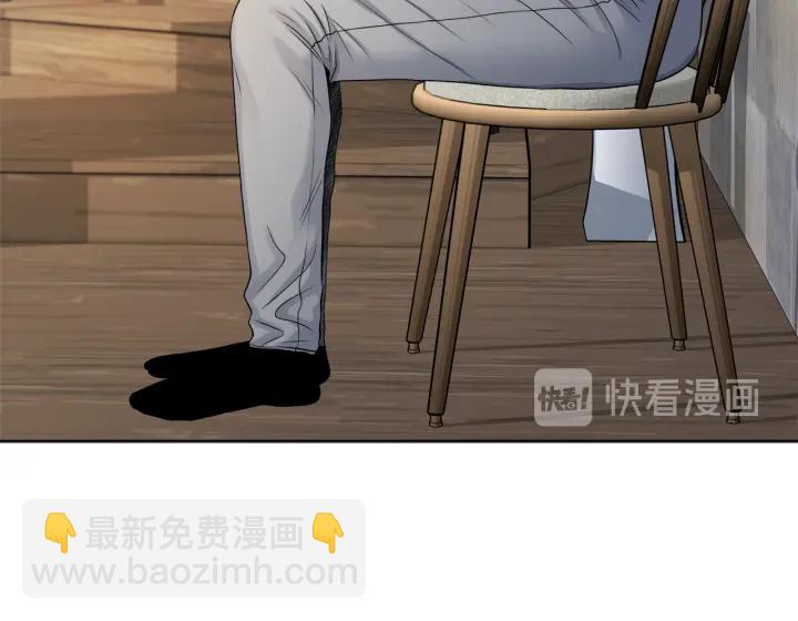 第13话 害羞67
