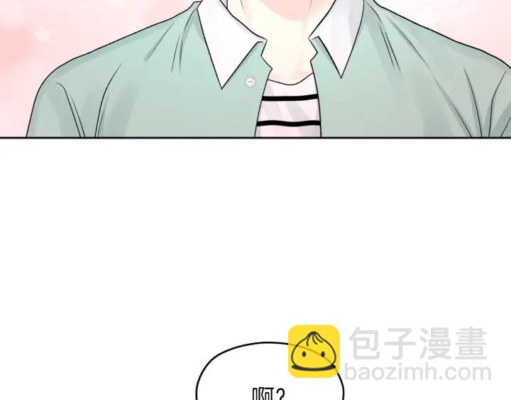 第13话 害羞74