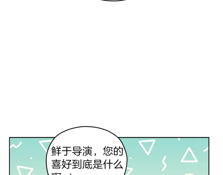 第13话 害羞80