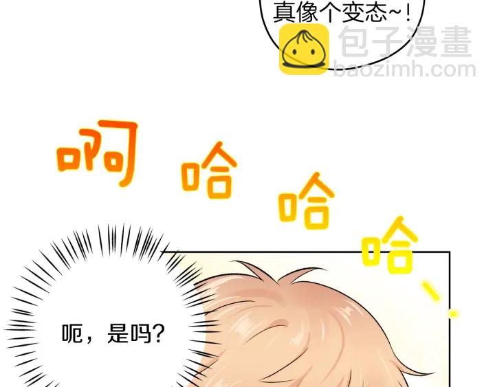 第13话 害羞82