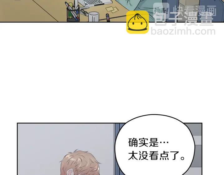 第13话 害羞87
