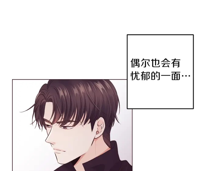 第13话 害羞96