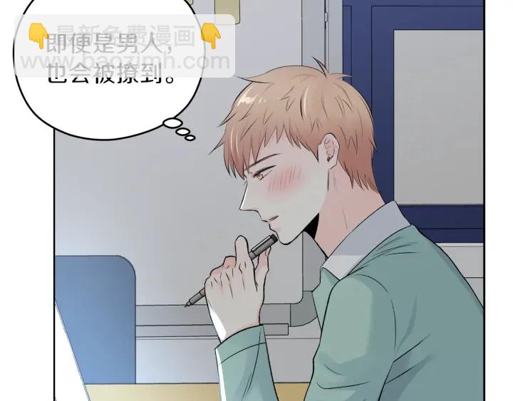 第13话 害羞99