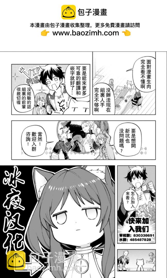 不讲理2