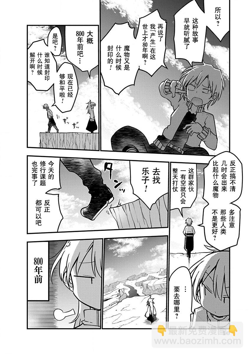 第01话10