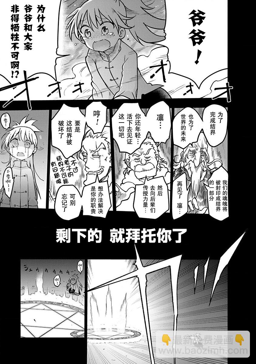 第01话11