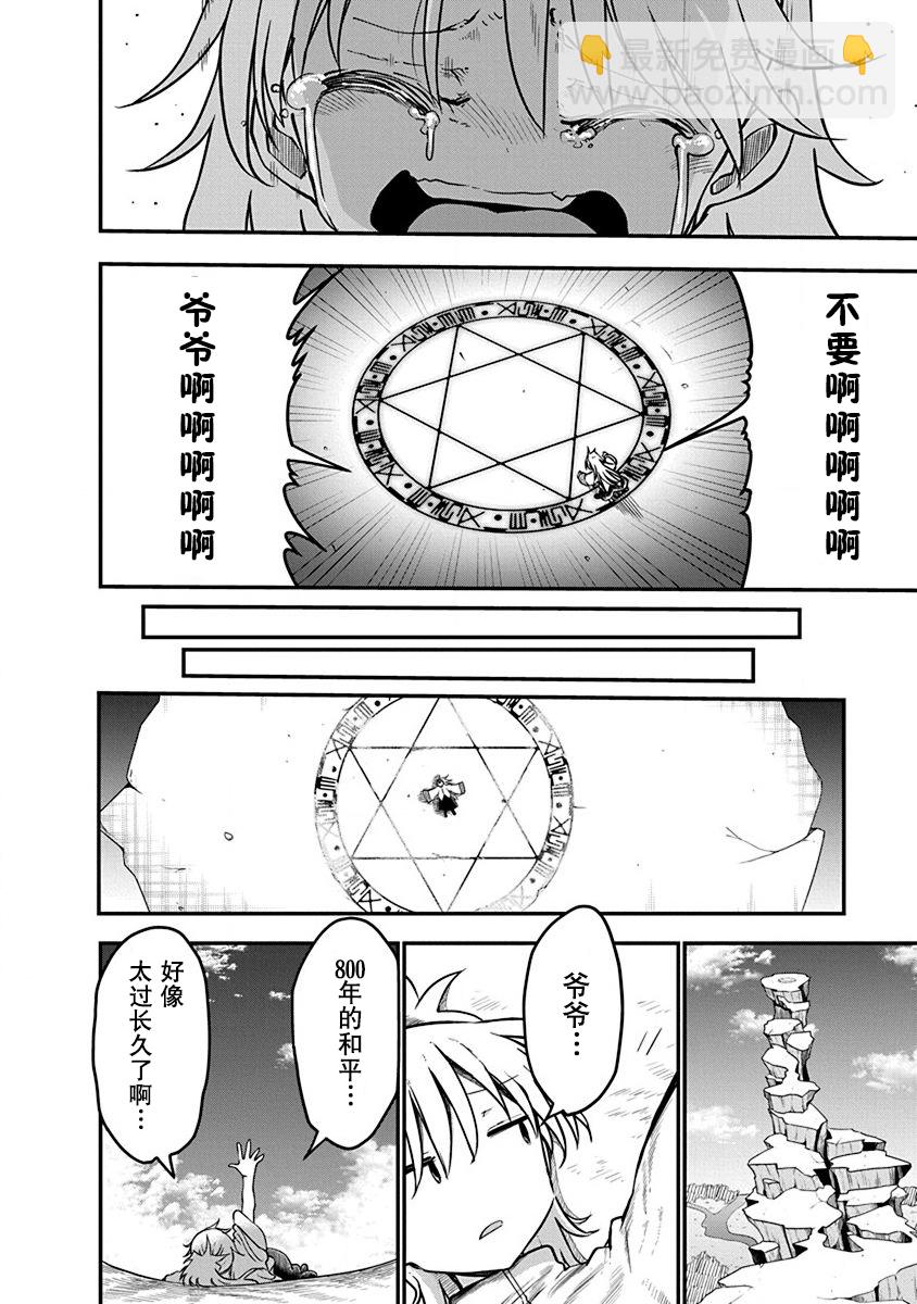 第01话12