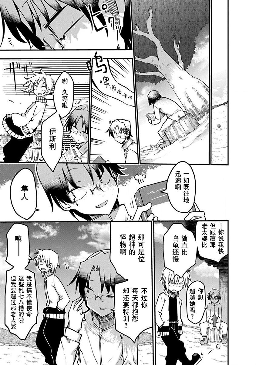 第01话13