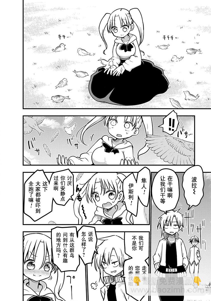 第01话16
