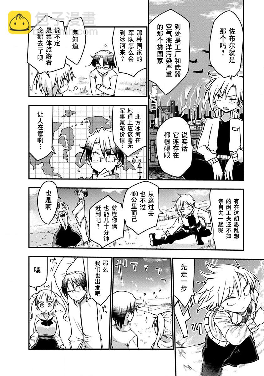 第01话18