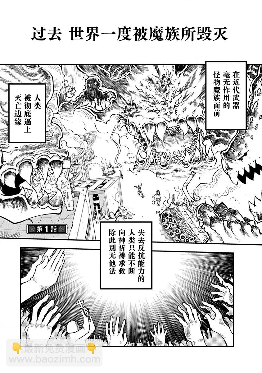 第01话2