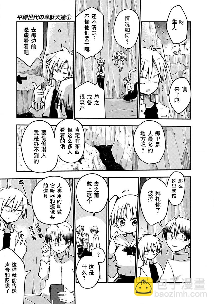 第01话21