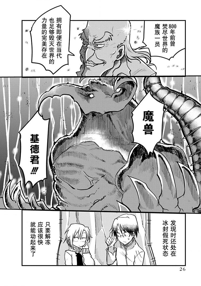 第01话25