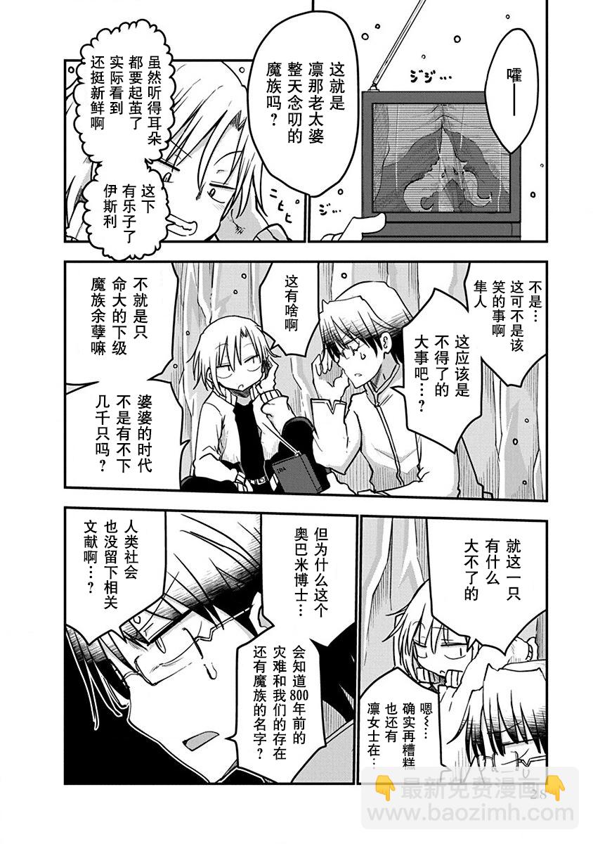 第01话27