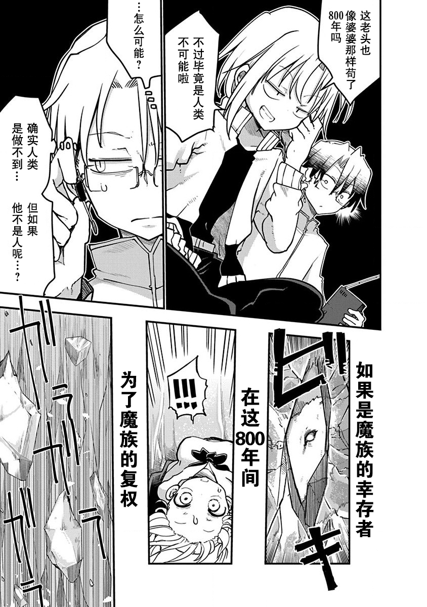 第01话28