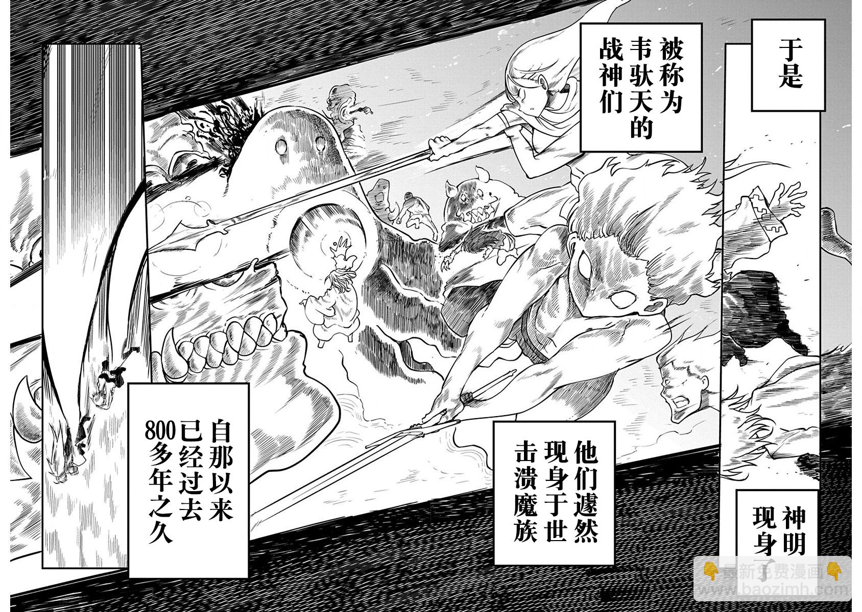 第01话3