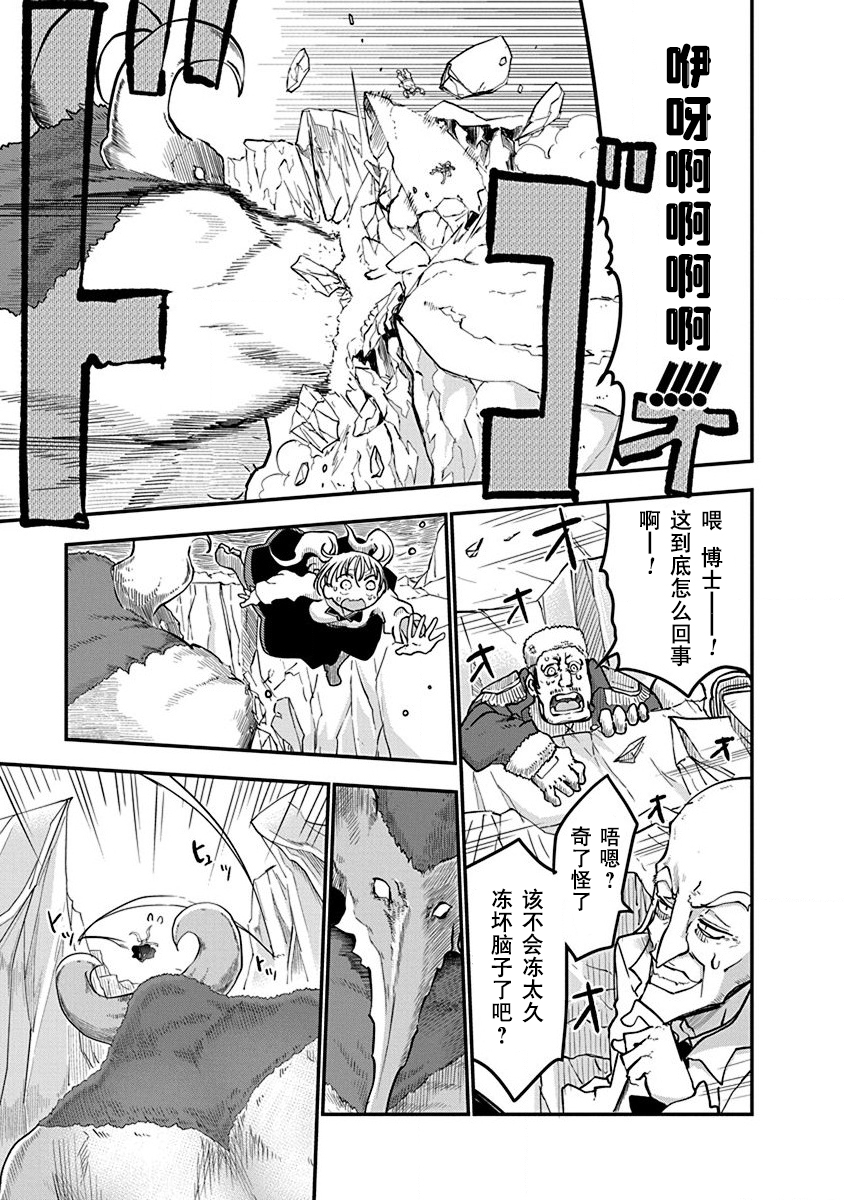 第01话32