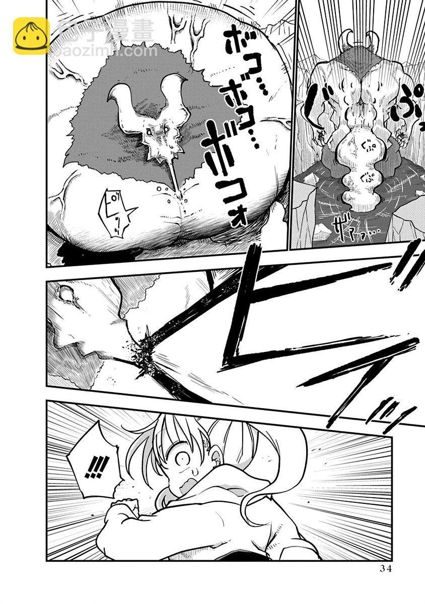 第01话33