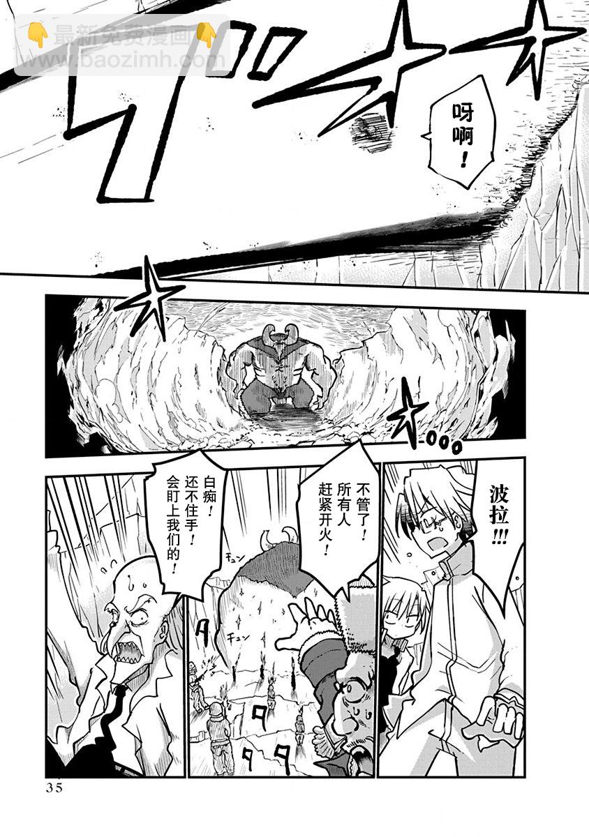 第01话34