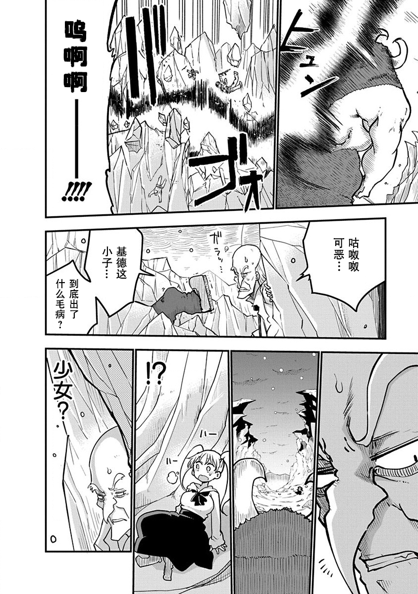 第01话35