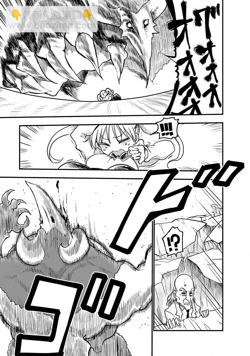 第01话36