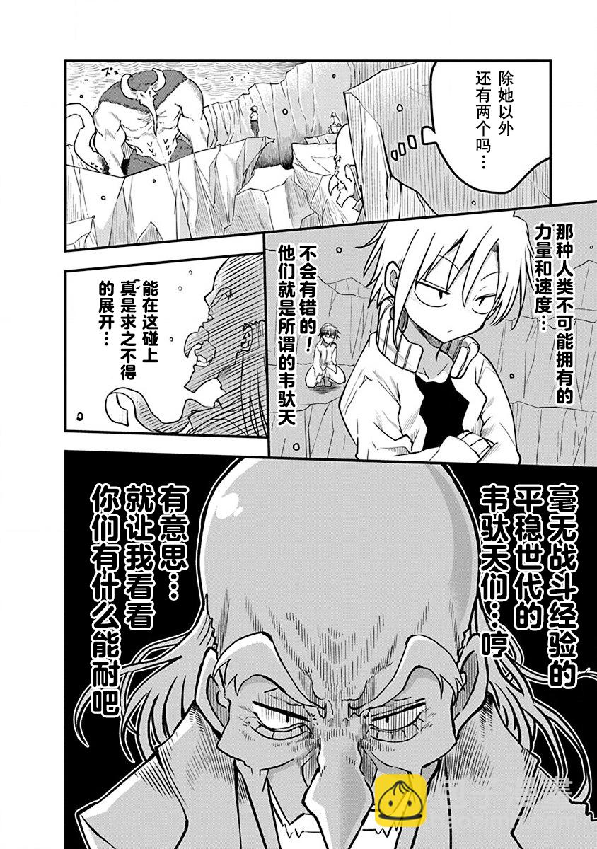 第01话39