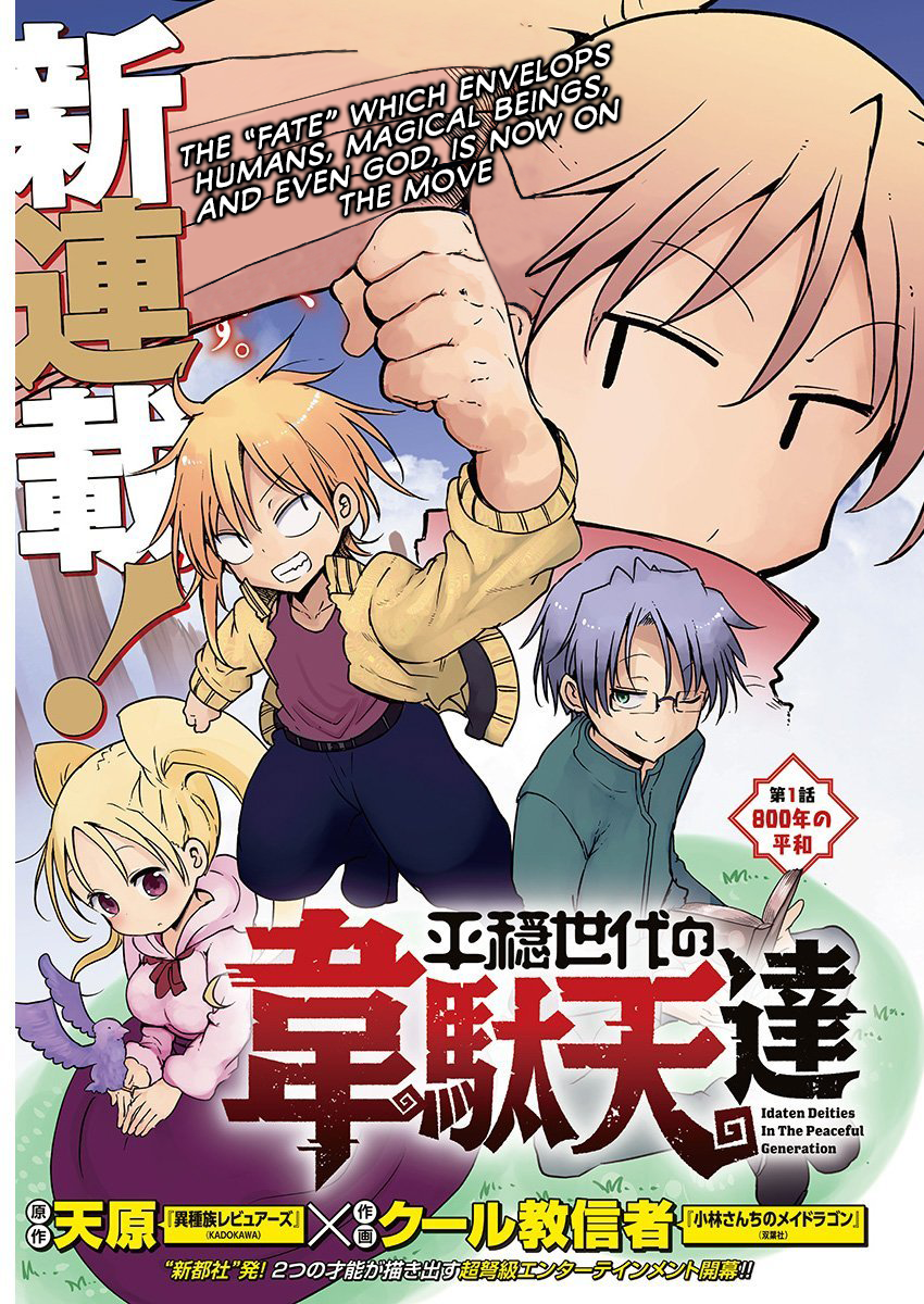 第01话40