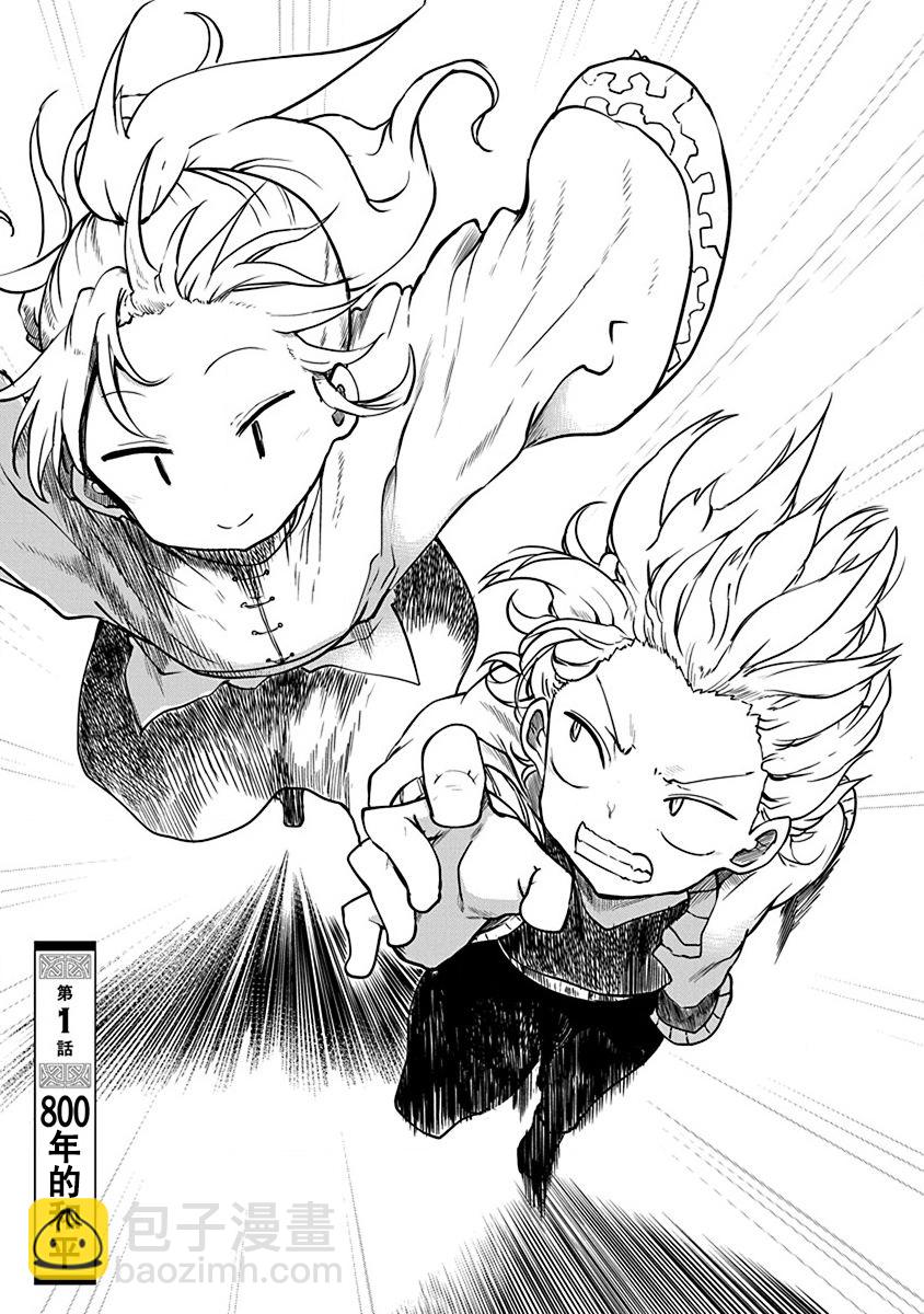 第01话5