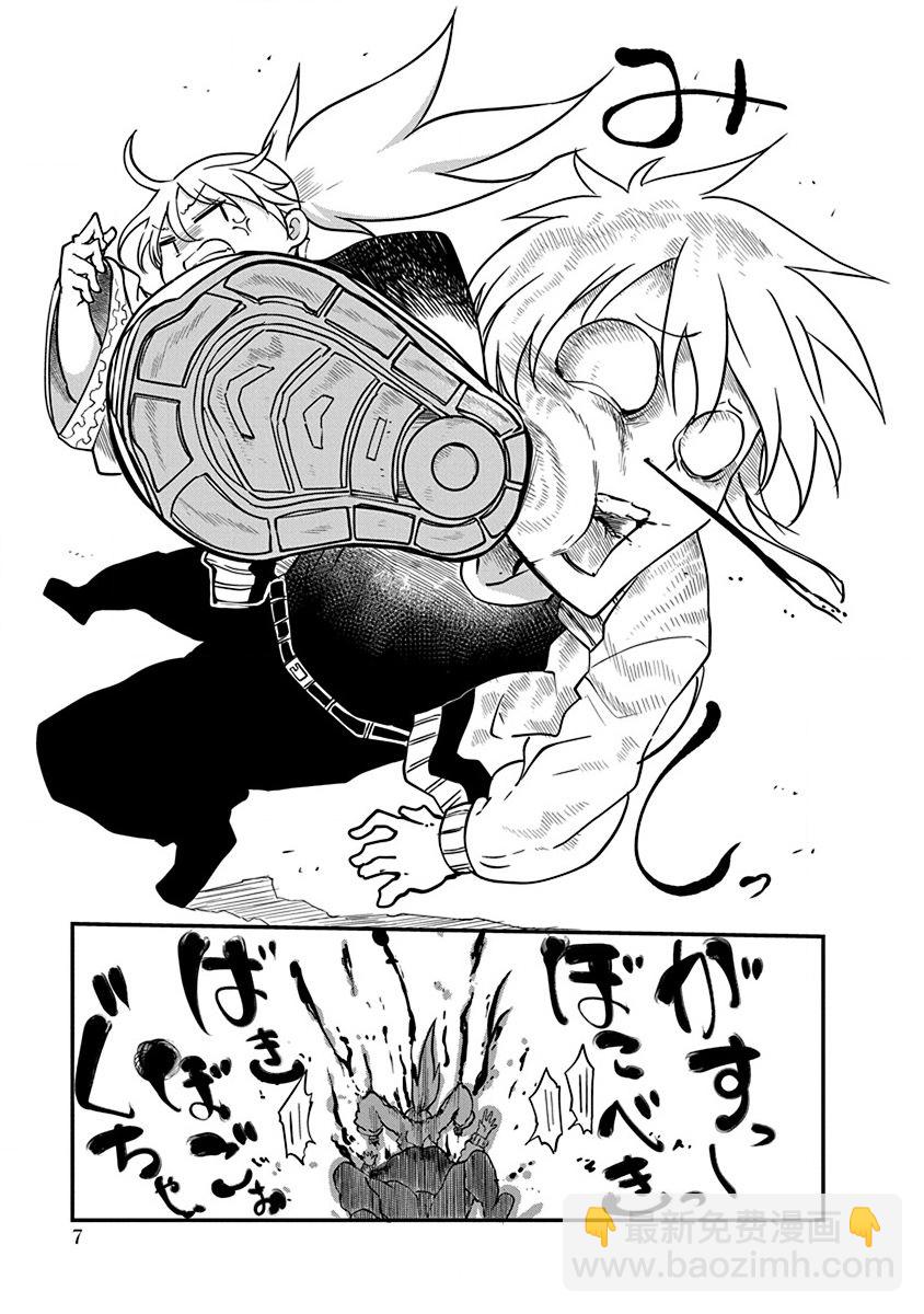 第01话7