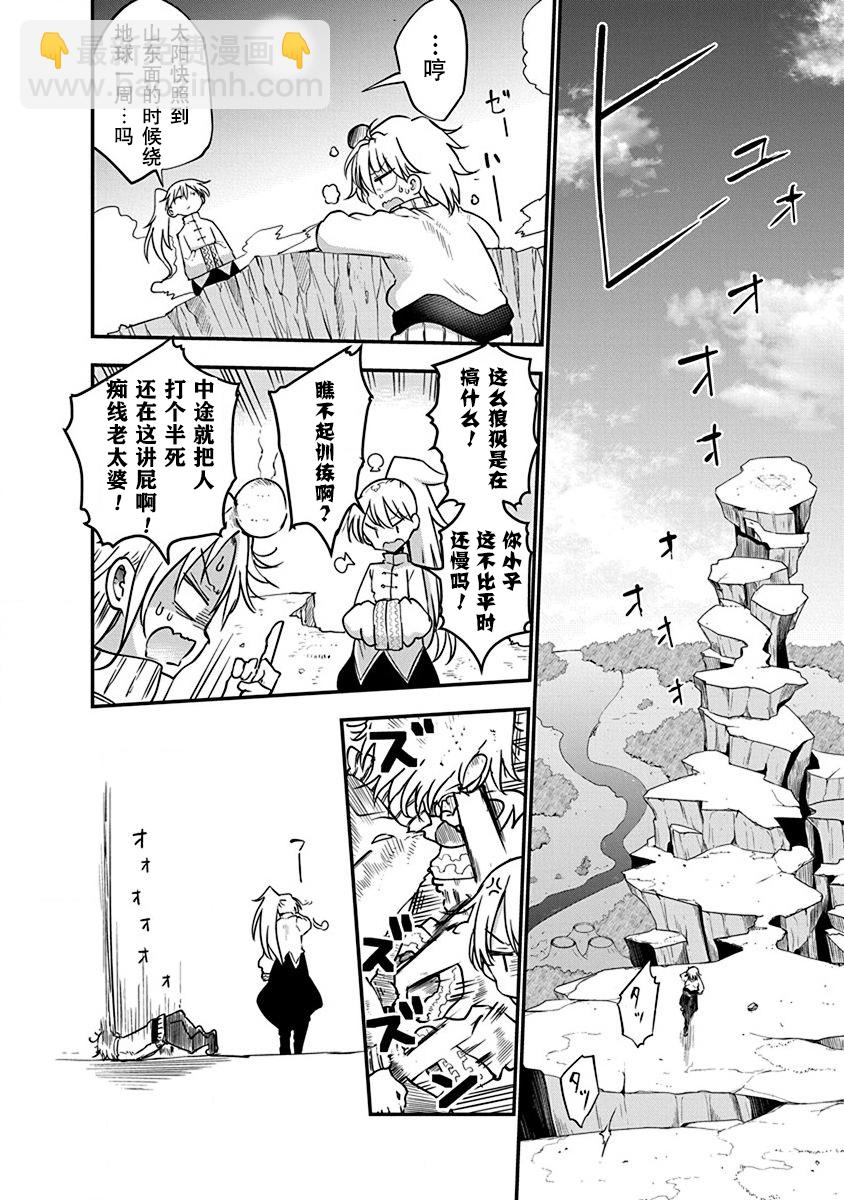 第01话8
