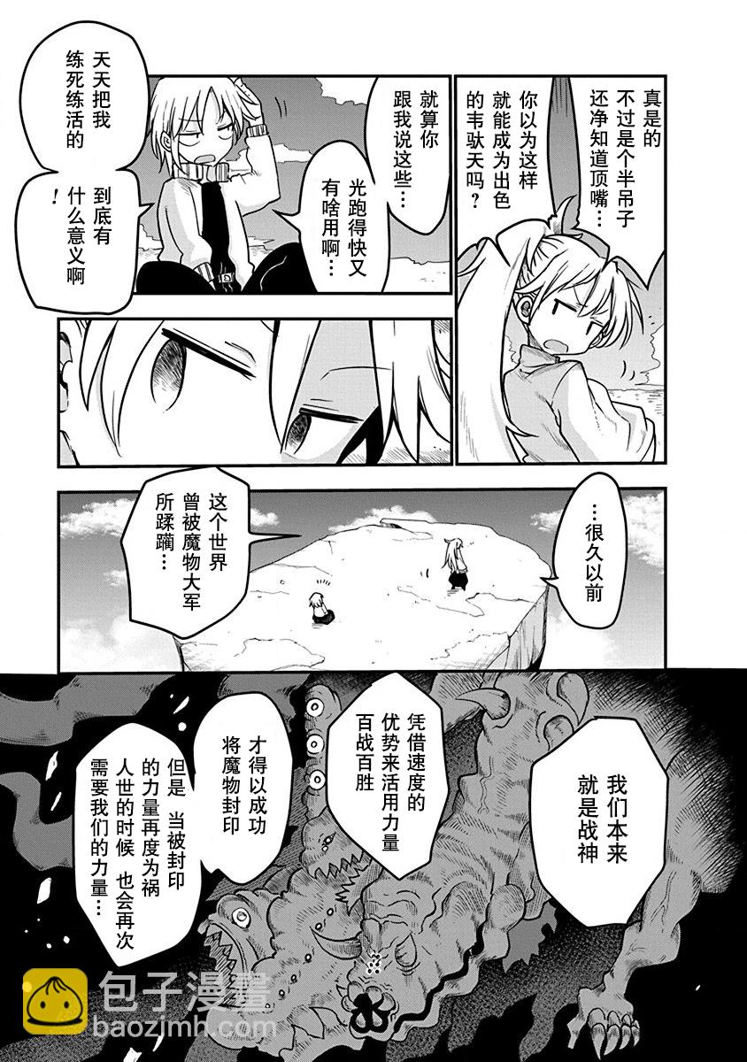 第01话9