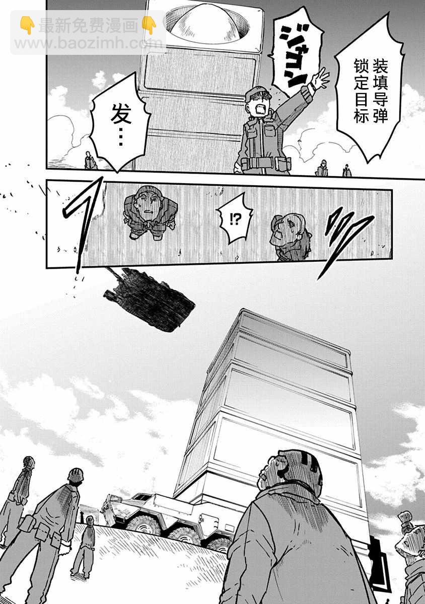 第6话 毘萨拉大将14