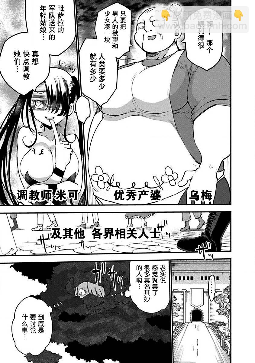 第08话13