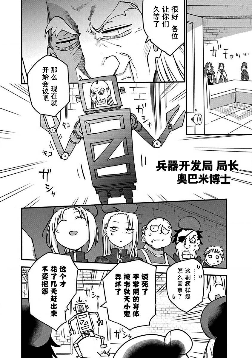 第08话15