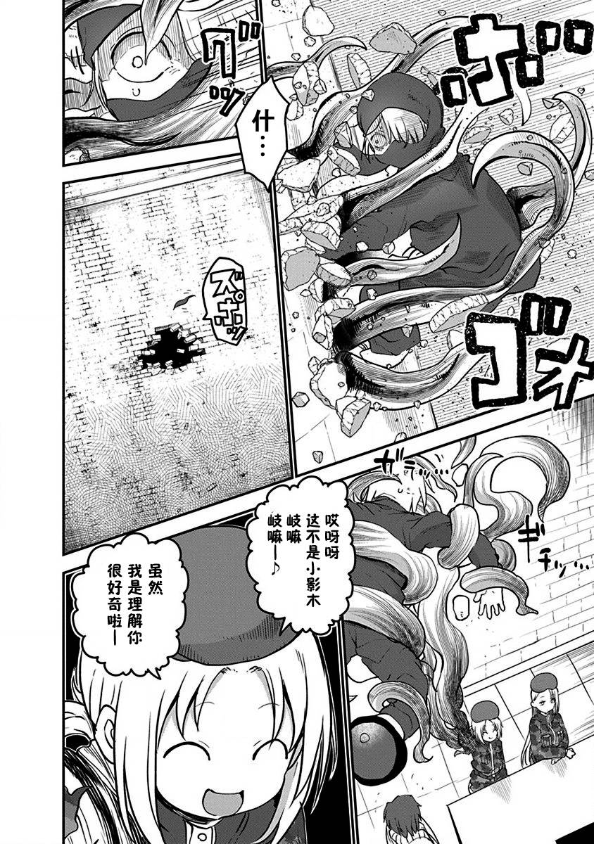 第08话17