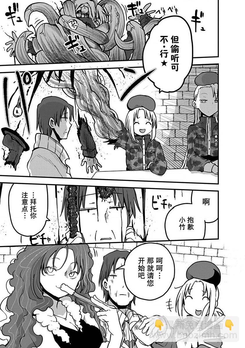 第08话18